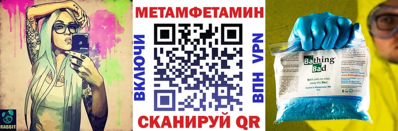 Amphetamine Розовый  купить закладку  Навашино 