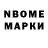 Метадон VHQ brittan kennell
