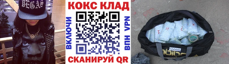 Кокаин Columbia  kraken маркетплейс  Навашино  что такое наркотик 