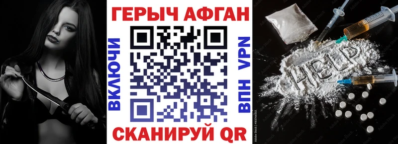 ГЕРОИН гречка  купить закладку  Навашино 