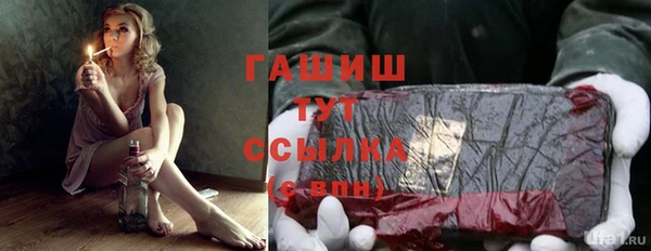 амфетамин Алексеевка