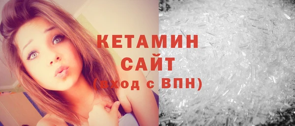 тгк Саяногорск