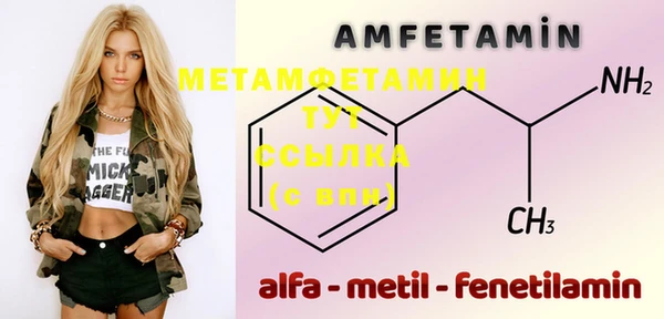 COCAINE Сатка