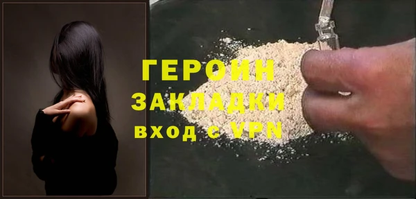 сатива Сафоново