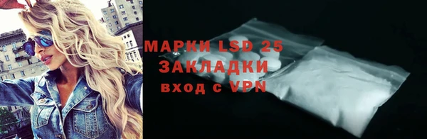 тгк Саяногорск