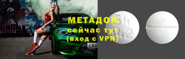 сатива Сафоново
