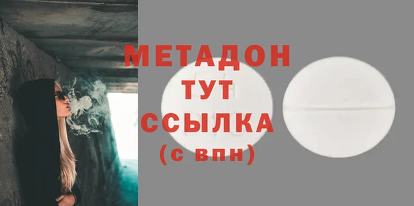 метадон Алзамай