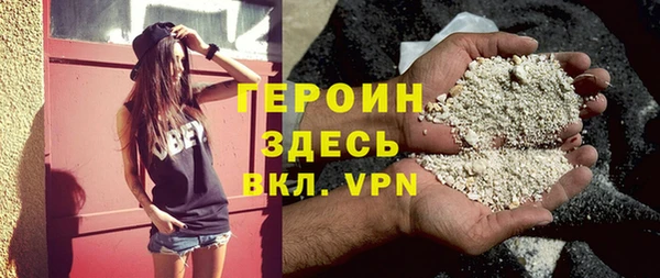 тгк Саяногорск