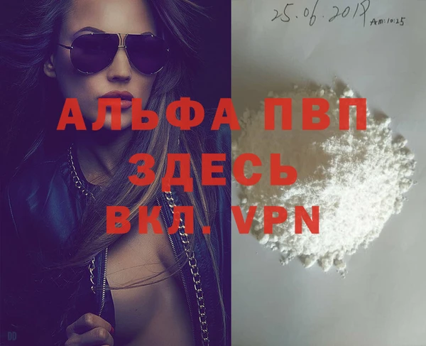 сатива Сафоново