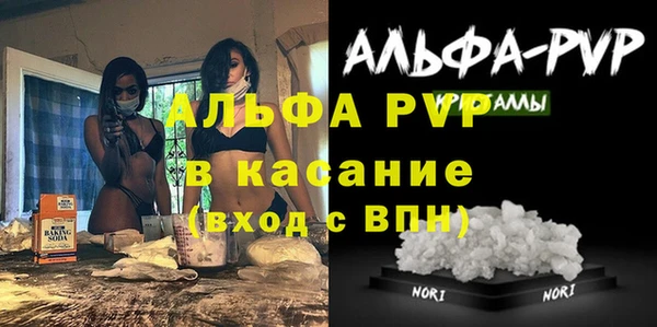 спиды Россошь