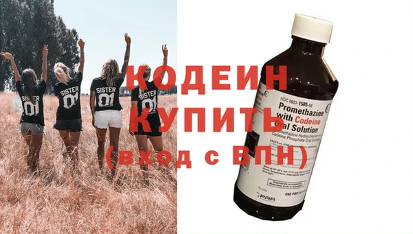 COCAINE Сатка