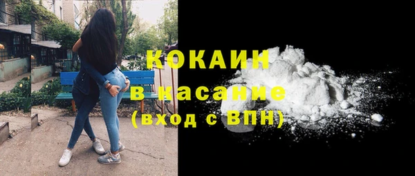 тгк Саяногорск