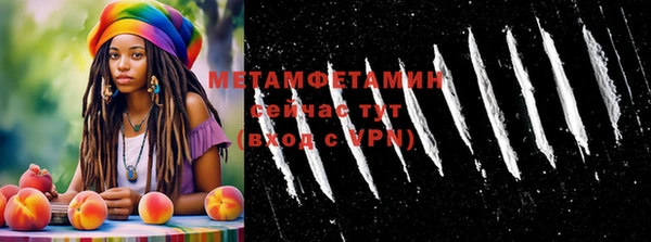 сатива Сафоново