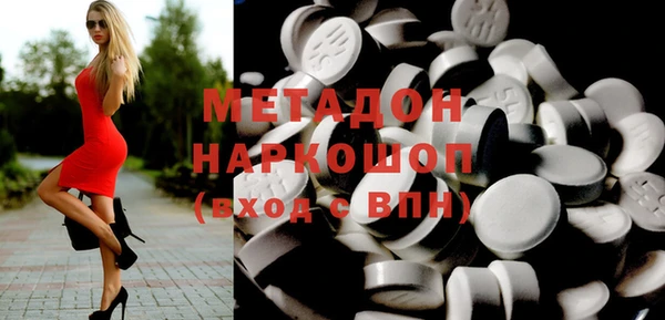COCAINE Алексин