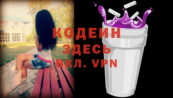 амфетамин Алексеевка