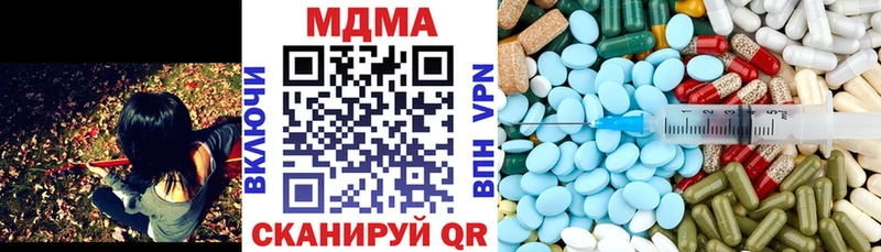 МДМА кристаллы Навашино