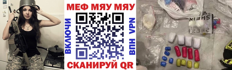 Меф 4 MMC  Навашино 