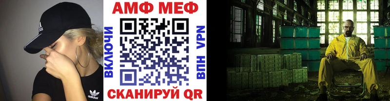 МЕТАМФЕТАМИН мет  Навашино 