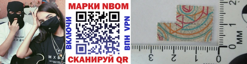 omg маркетплейс  Навашино  Марки NBOMe 1,8мг 