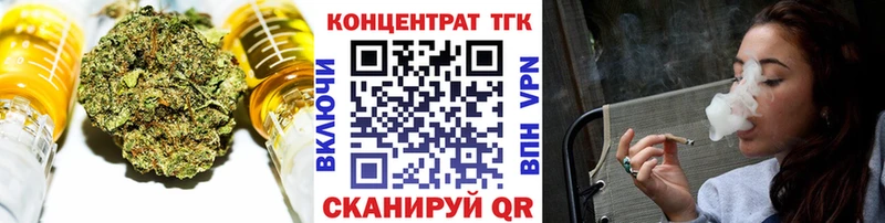 Дистиллят ТГК Wax  Навашино 